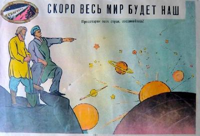 Астролог. Вы бы хотели улететь навсегда?