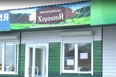 Комментарий. «Хороший» поднимает настроение под Новый год.