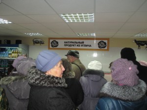 Углич-15 036