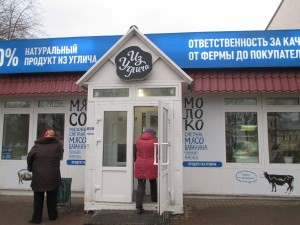 Углич-15 042
