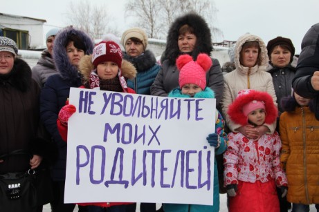 Комментарий. Интересы большого бизнеса берут верх над интересами целой территории.