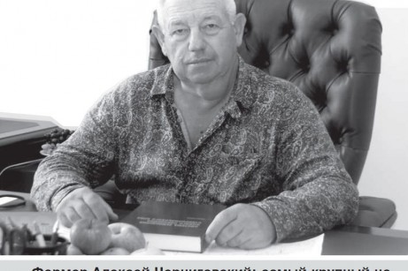 Комментарий. Ставропольский фермер Алексей Черниговский: бояться надо не санкций, а наших чиновников.