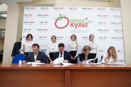 На форуме «ОвощКульт – 2016» правительство Подмосковья подписало 6 стратегически значимых соглашений.