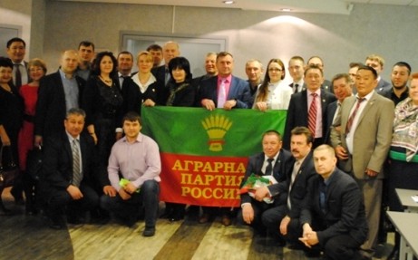 Комментарий. Аграрная партия России направила обращение Президенту РФ.