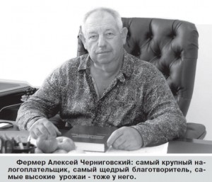 Комментарий. Ставропольские фермеры против земельных поправок.