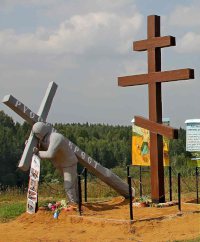 pamyatnik