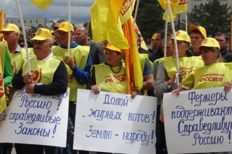 Комментарий. Ставропольские фермеры против закона «жирных котов».