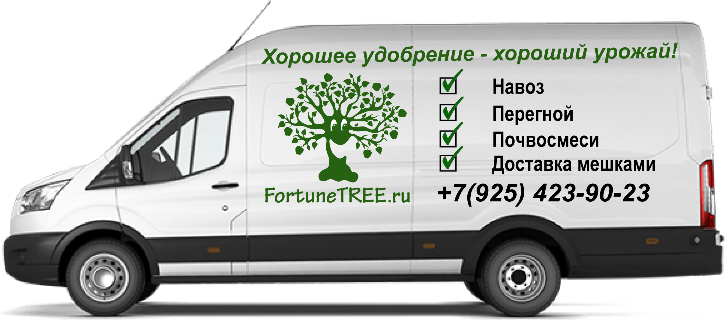 Удачный Урожай Интернет Магазин Спб Официальный Сайт