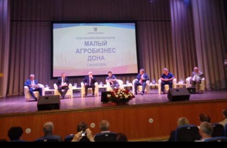 Комментарий. «Малый агробизнес Дона» обсудил проблемы КФХ, ЛПХ и кооперативов.