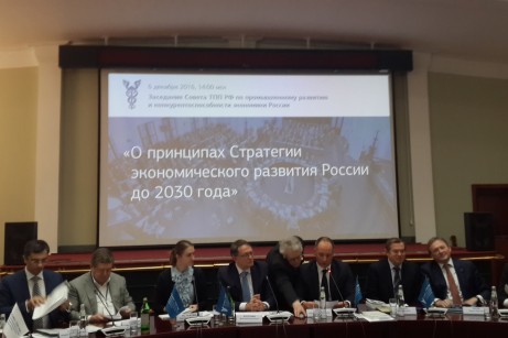 Комментарий. Константин Бабкин: вопрос смены экономического курса назрел.