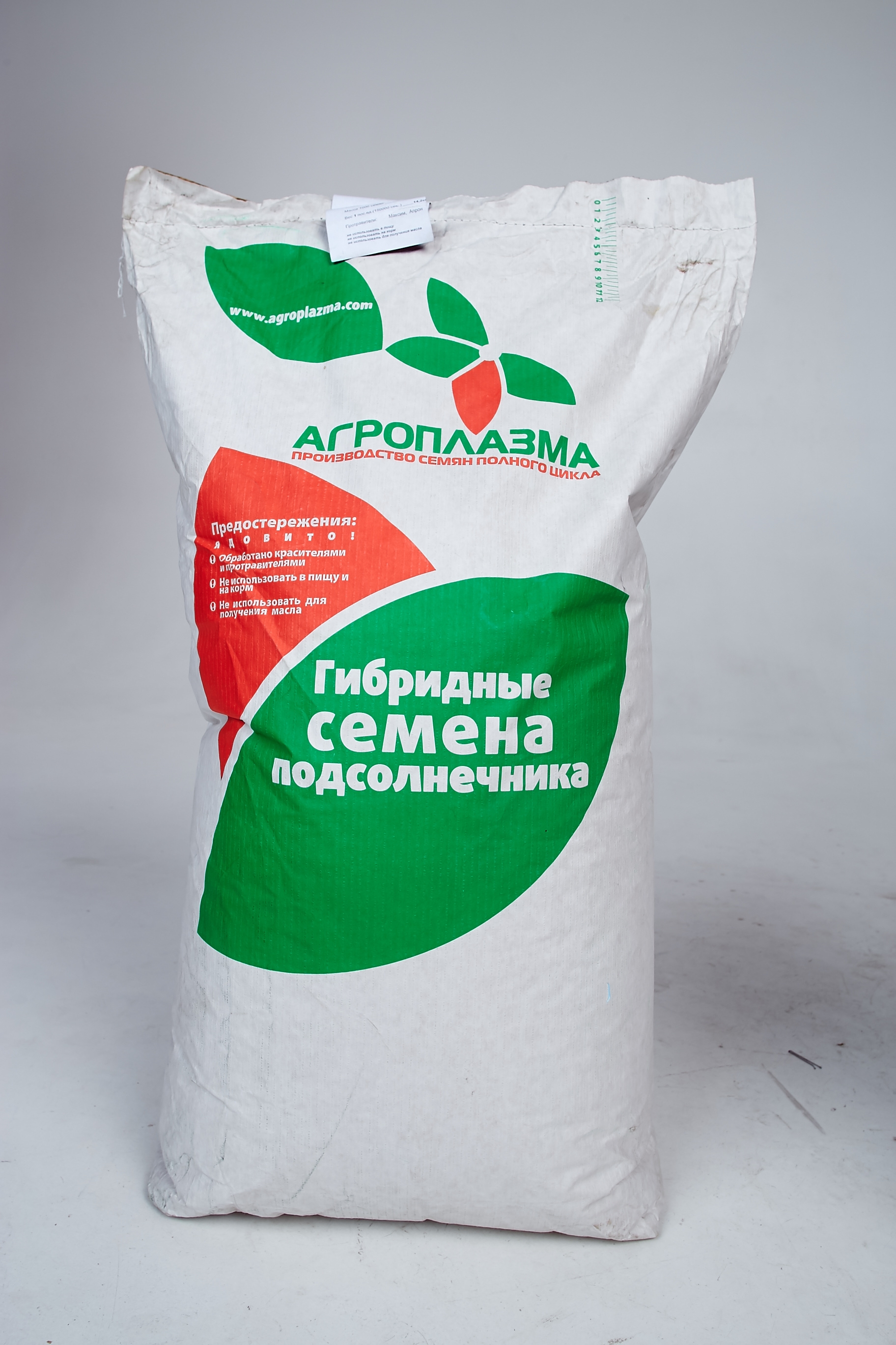 Гибриды семян подсолнечника АГРОПЛАЗМА