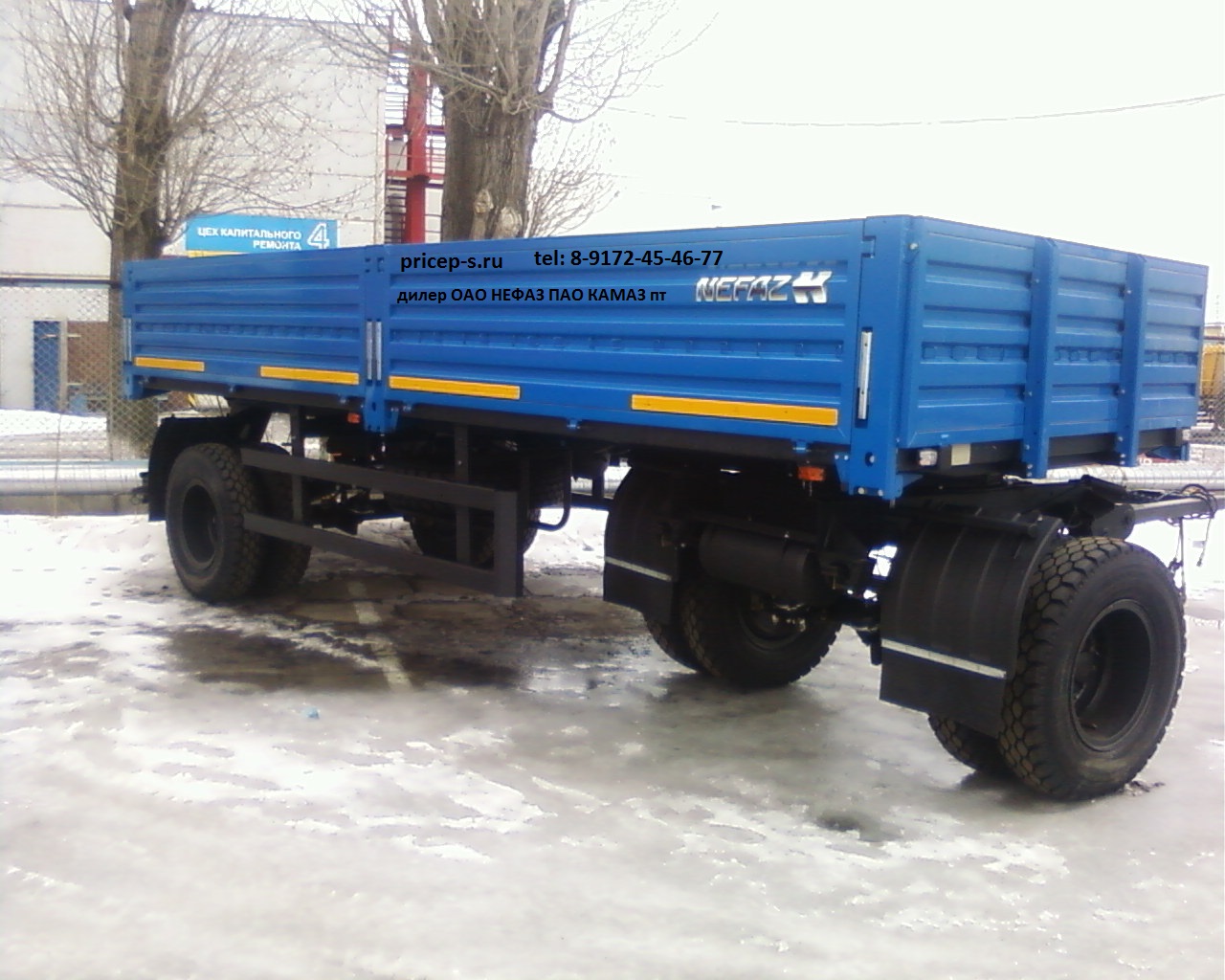 Прицеп Сзап 8357 02 Купить