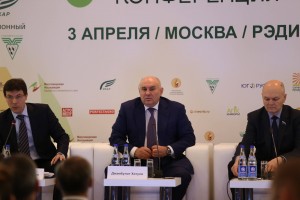 малсоижровая конференция_хатуов_2-min (1)