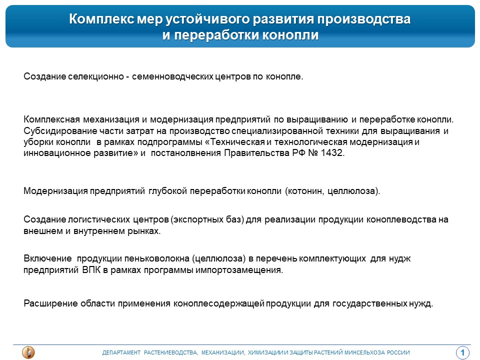 Слайд1