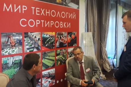 Комментарий. Проблемы агроцентров обсудили на Международном инвестиционном форуме.