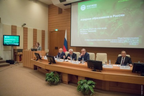 Комментарий. Поддержка аграриев должна быть прозрачной, реально доступной и своевременной.