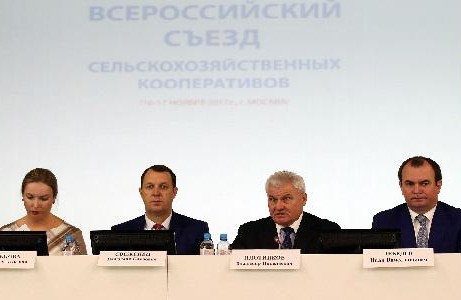 Комментарий.  Съезд обсудил проблемы и перспективы развития сельхозкооперации в России.