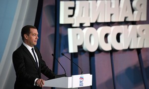 3264776 23.12.2017 23 декабря 2017. Председатель Всероссийской политической партии "Единая Россия", премьер-министр РФ Дмитрий Медведев выступает на XVII съезде Всероссийской политической партии "Единая Россия". Григорий Сысоев / РИА Новости