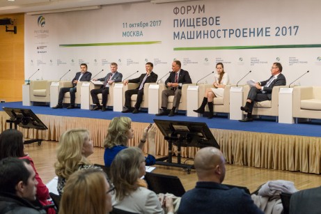 II Форум «Пищевое машиностроение» пройдет в Москве 11 октября.