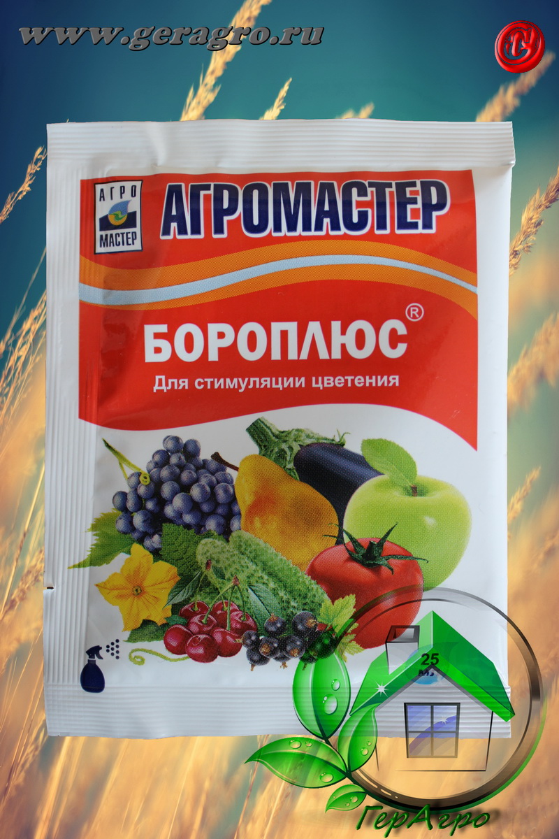 Удобрение Бороплюс (пакет 25 мл)