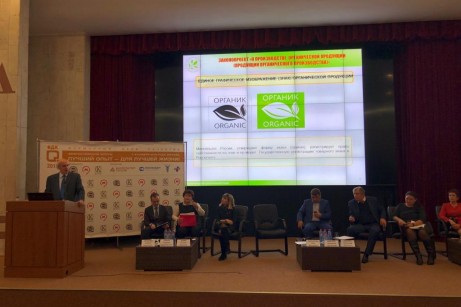 Комментарий. Работу над подготовкой к вступлению в силу закона об органике надо начинать уже сейчас.