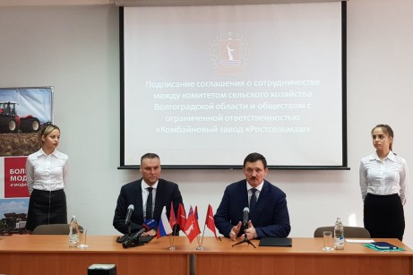 Волгоградская область готовится к сезону вместе с Ростсельмаш.