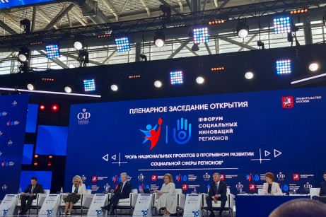 Комментарий. Нужен федеральный центр технологических компетенций для малых форм хозяйствования.