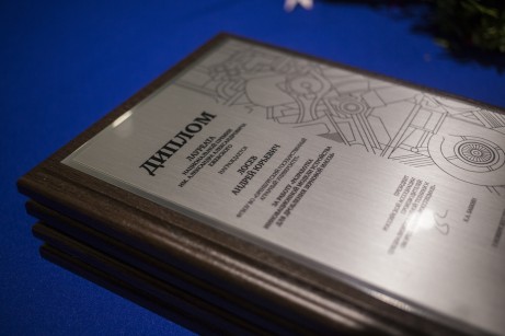 Глава Минпромторга России поддерживает Национальную премии им. Ежевского.