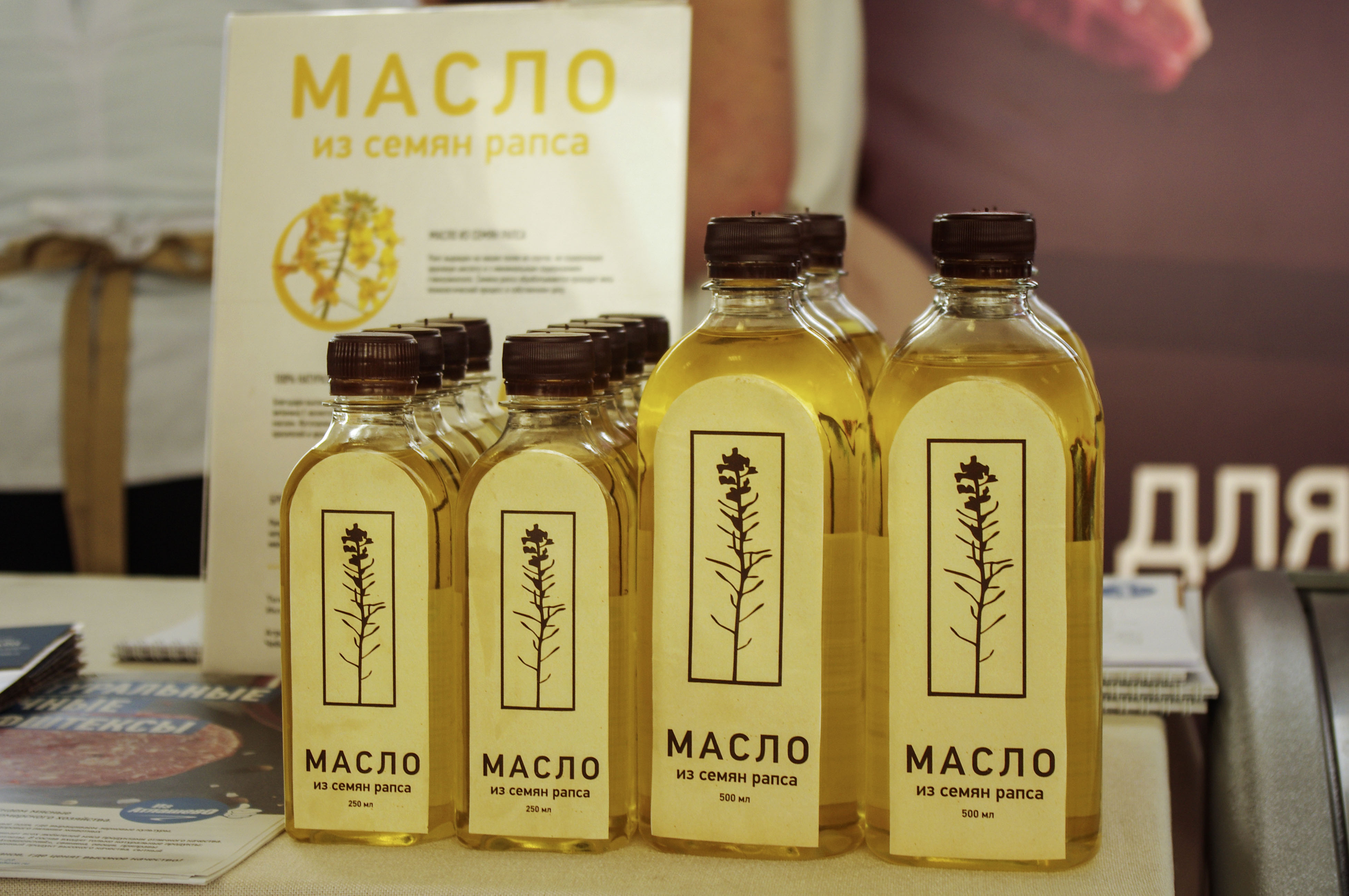 Рапсовое масло