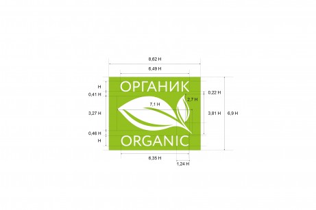 Графический знак органической продукции официально передан Минсельхозу.