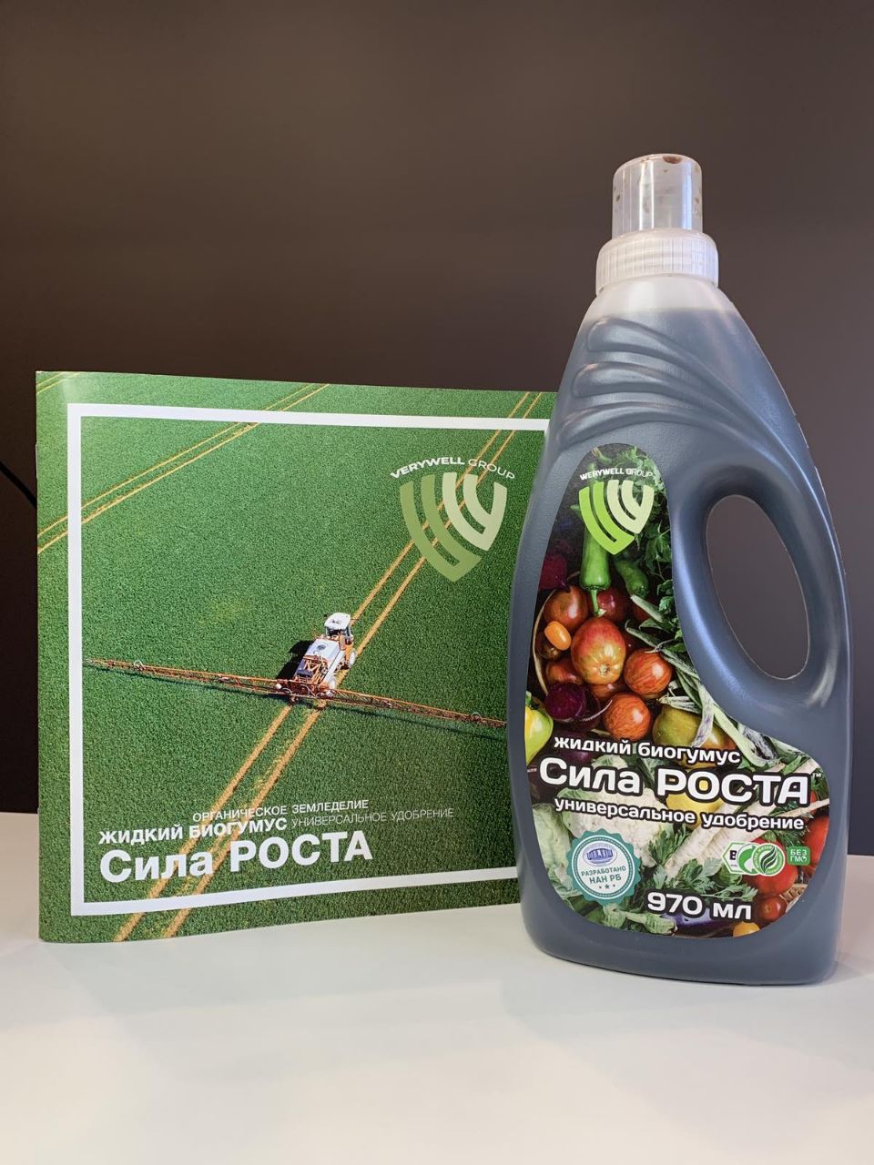 биостимулятор роста