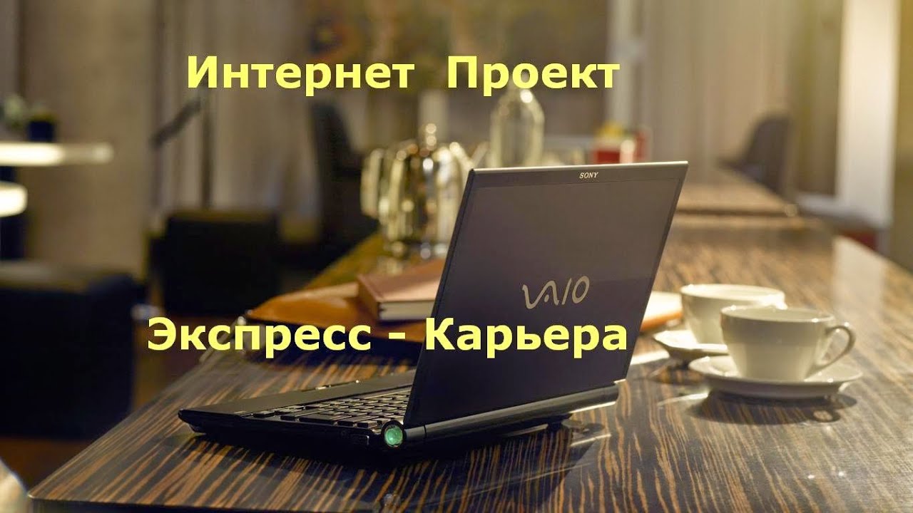 Требуются менеджеры для удаленной работы(через интернет)​​​​​​​
