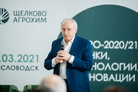 Введение пошлины на экспорт зерна обсудили на конференции «АГРО-2020/2021» в Кисловодске