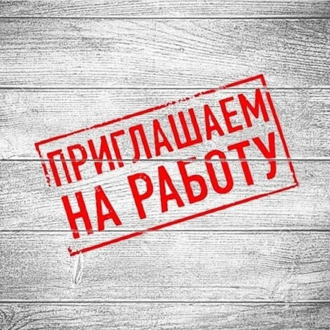 Менеджер-консультант интернет-магазина онлайн