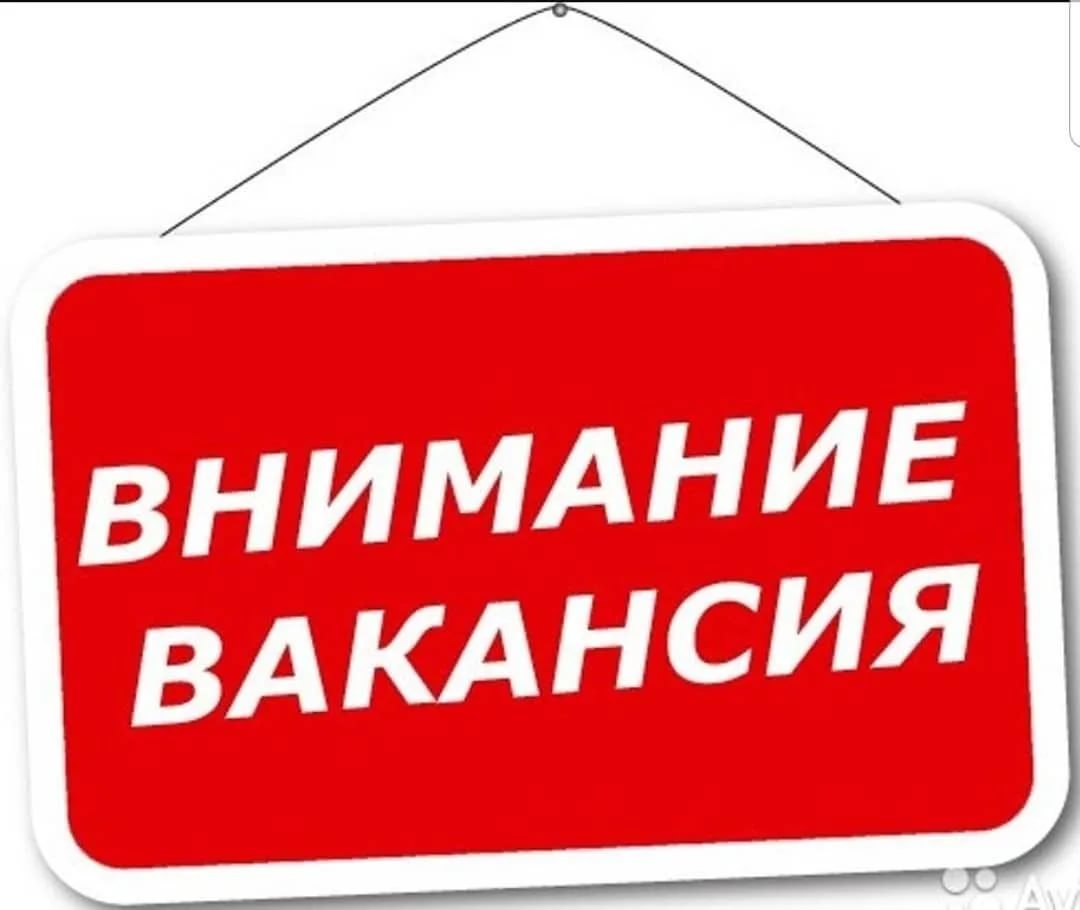 Требуется менеджер в интернет-магазин удаленно