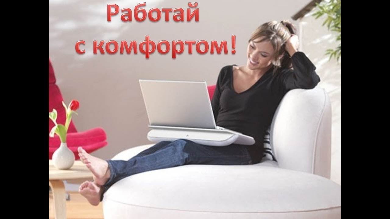 Консультант по рекламе, онлайн.