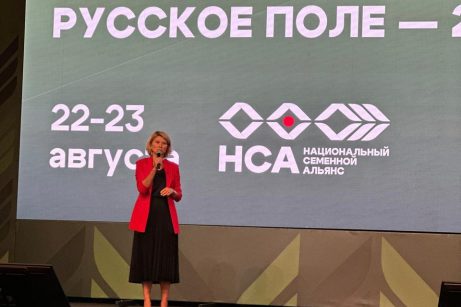 Главное об отечественной селекции