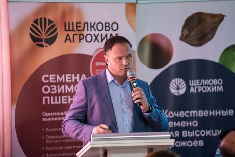 Технологии «Щёлково Агрохим» — Египту