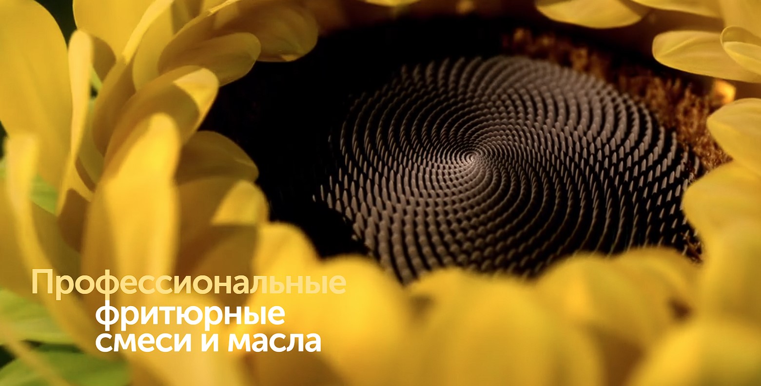 SolPro — промышленные жиры и маргарины для хлебобулочной промышленности