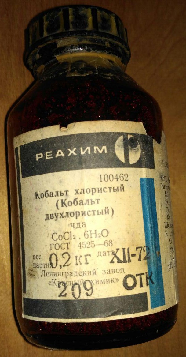 Купим порошки твердых сплавов (вк, тк) и чистые металлы