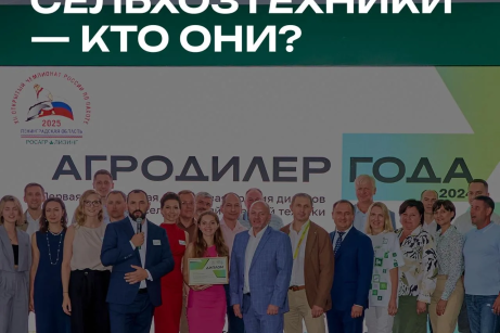В чём заключается важность дилера для агрария?