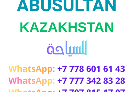 الاستقبال و التوصيل من مطارات كازاخستان (خدمة النفل من المطار)