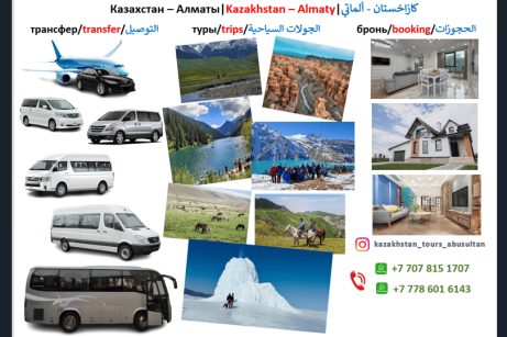 Kazakhstan Airport Transfer Services — Almaty, Astana, Shymkent, Karaganda